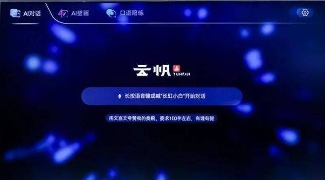 出电竞显示器品牌 ADDFUNAG真人游戏平台app长虹推